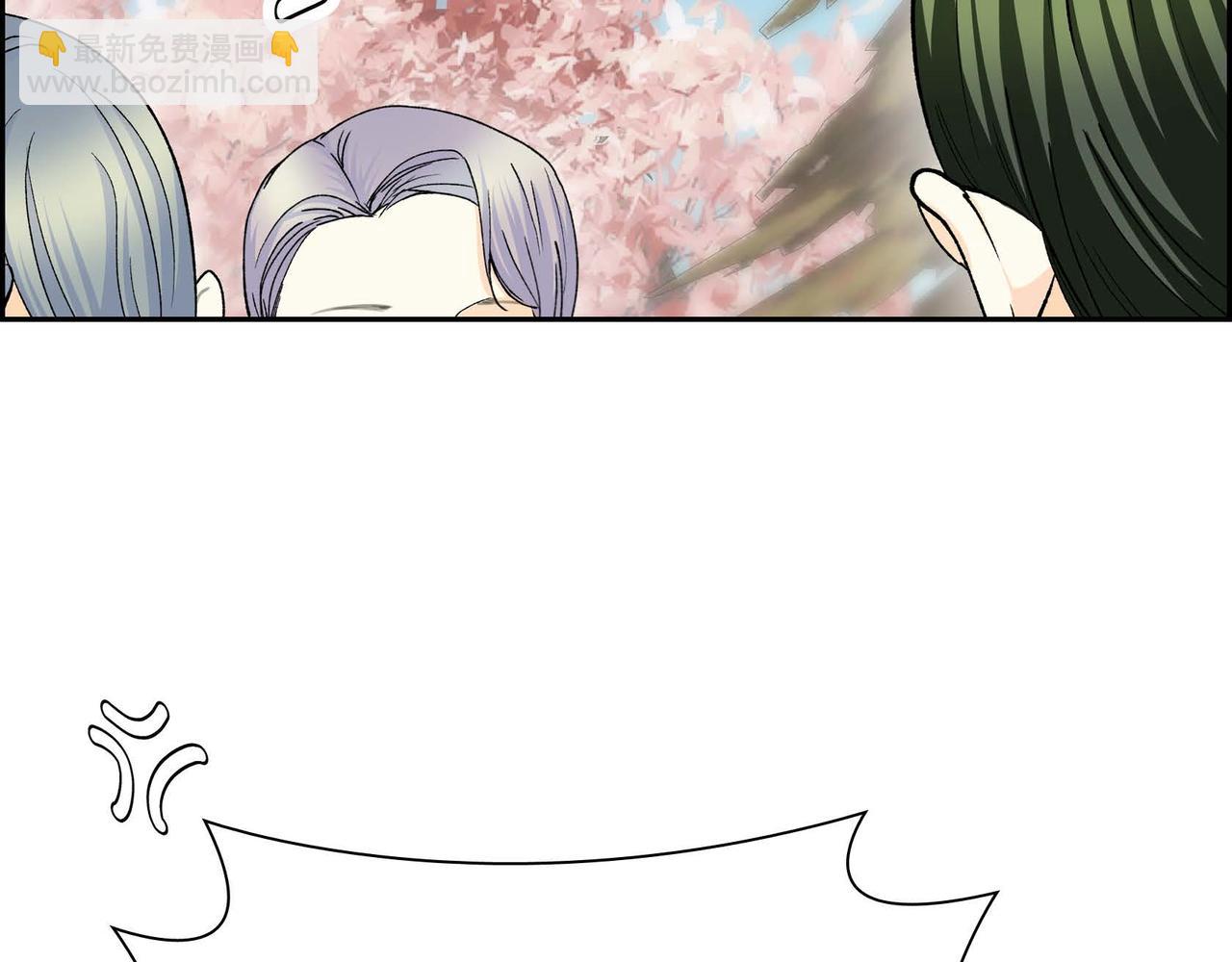 《穿越后剧本变了？》第64话 皇宫派对 第16页