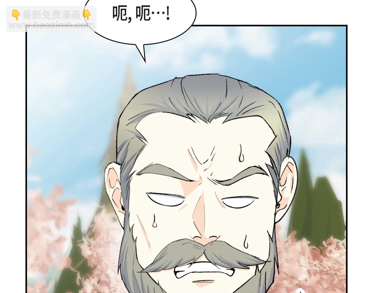 《穿越后剧本变了？》第64话 皇宫派对 第21页
