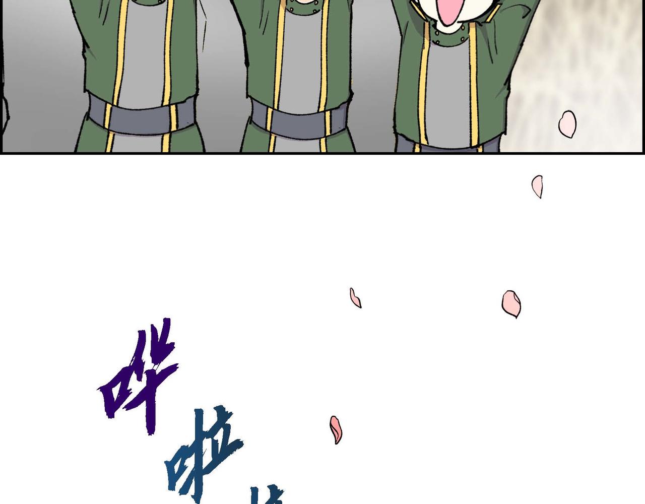 《穿越后剧本变了？》第64话 皇宫派对 第26页