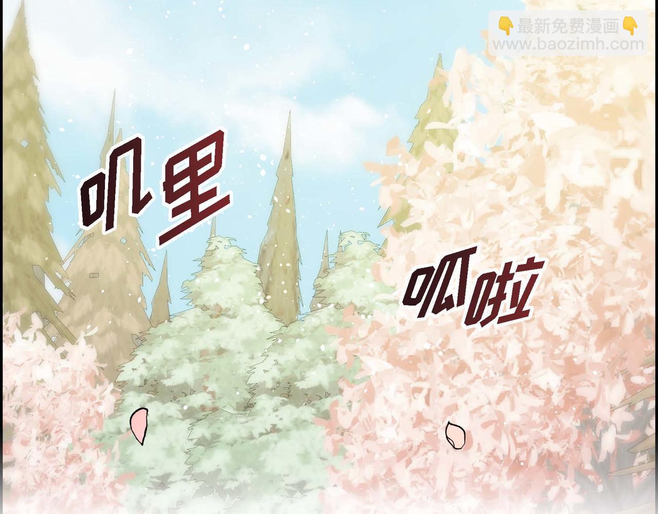 《穿越后剧本变了？》第64话 皇宫派对 第33页