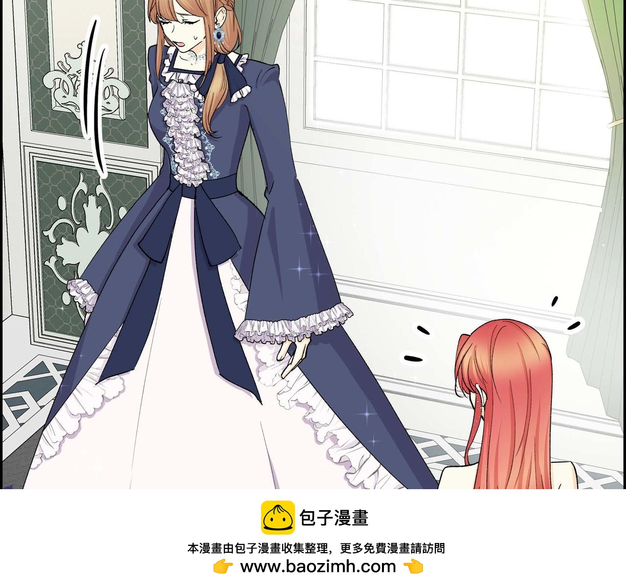 《穿越后剧本变了？》第64话 皇宫派对 第50页