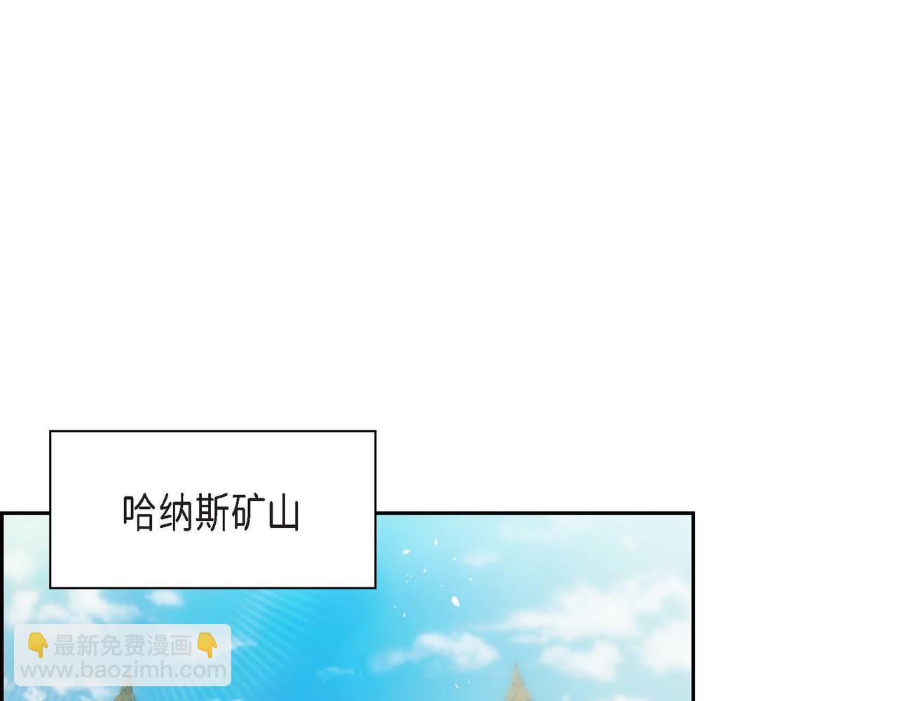 《穿越后剧本变了？》第64话 皇宫派对 第5页