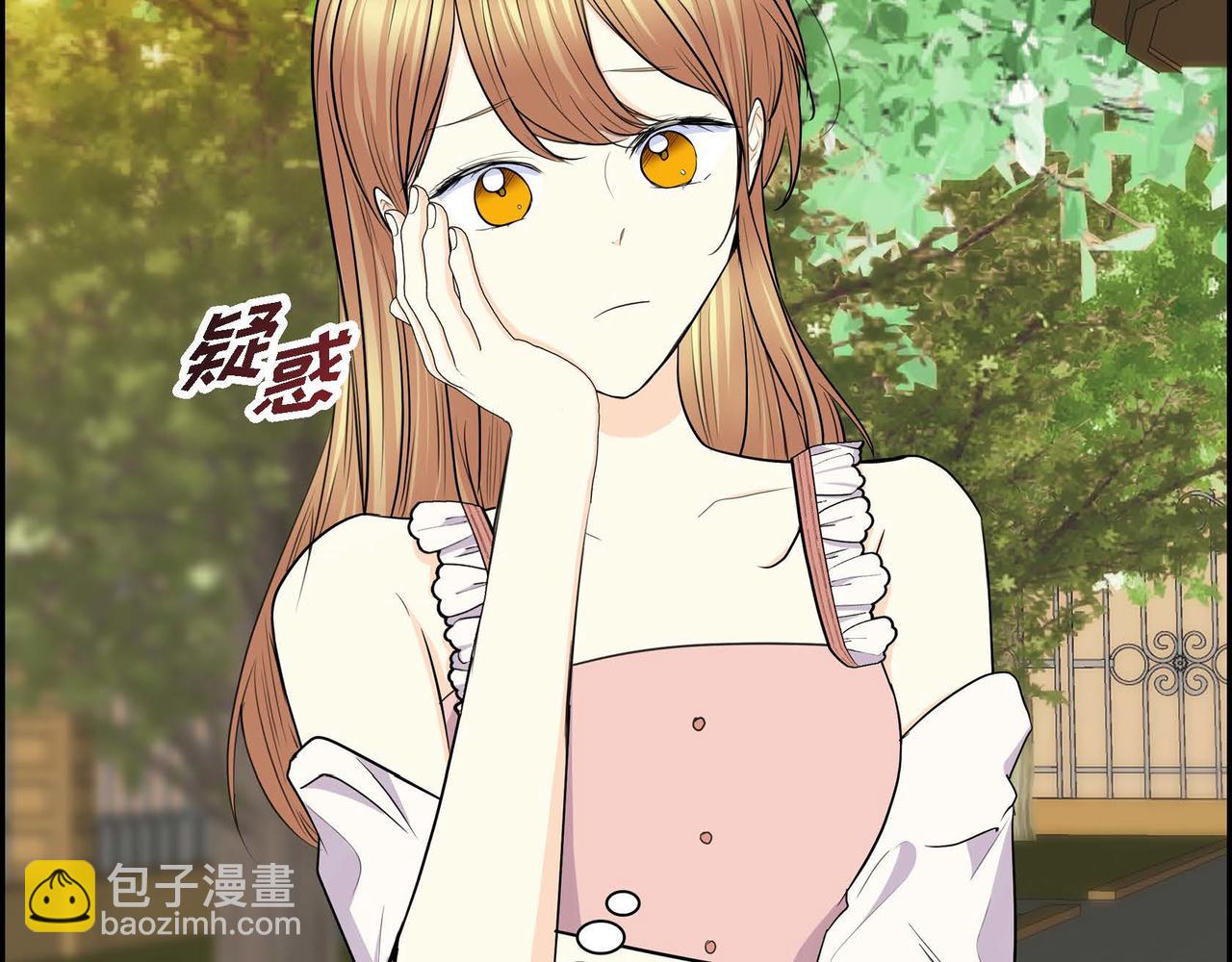 《穿越后剧本变了？》第67话 在玫瑰花上染上你的颜色 第21页