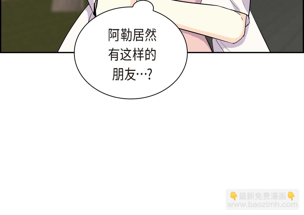 《穿越后剧本变了？》第67话 在玫瑰花上染上你的颜色 第22页