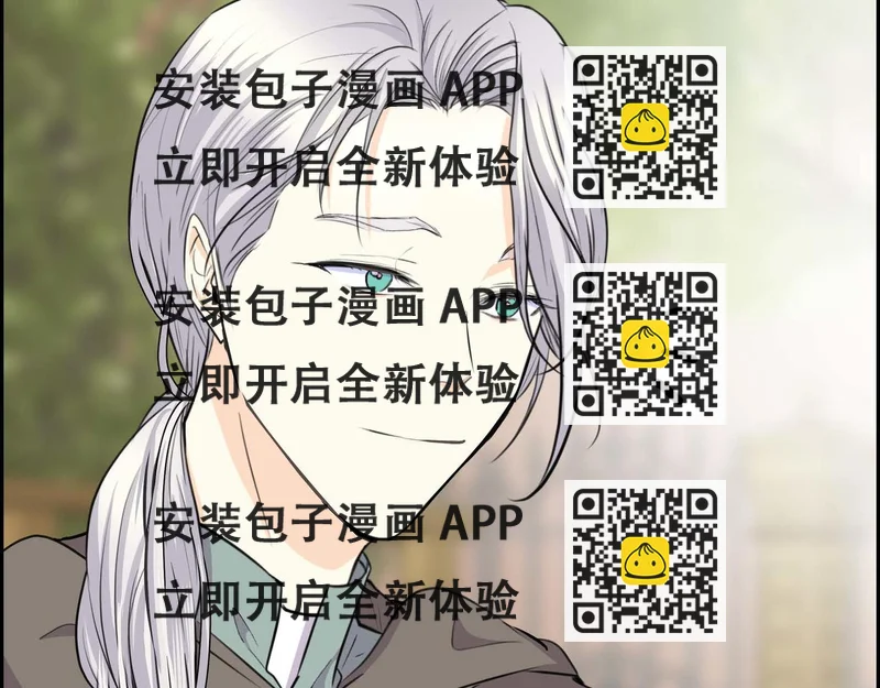 《穿越后剧本变了？》第67话 在玫瑰花上染上你的颜色 第2页