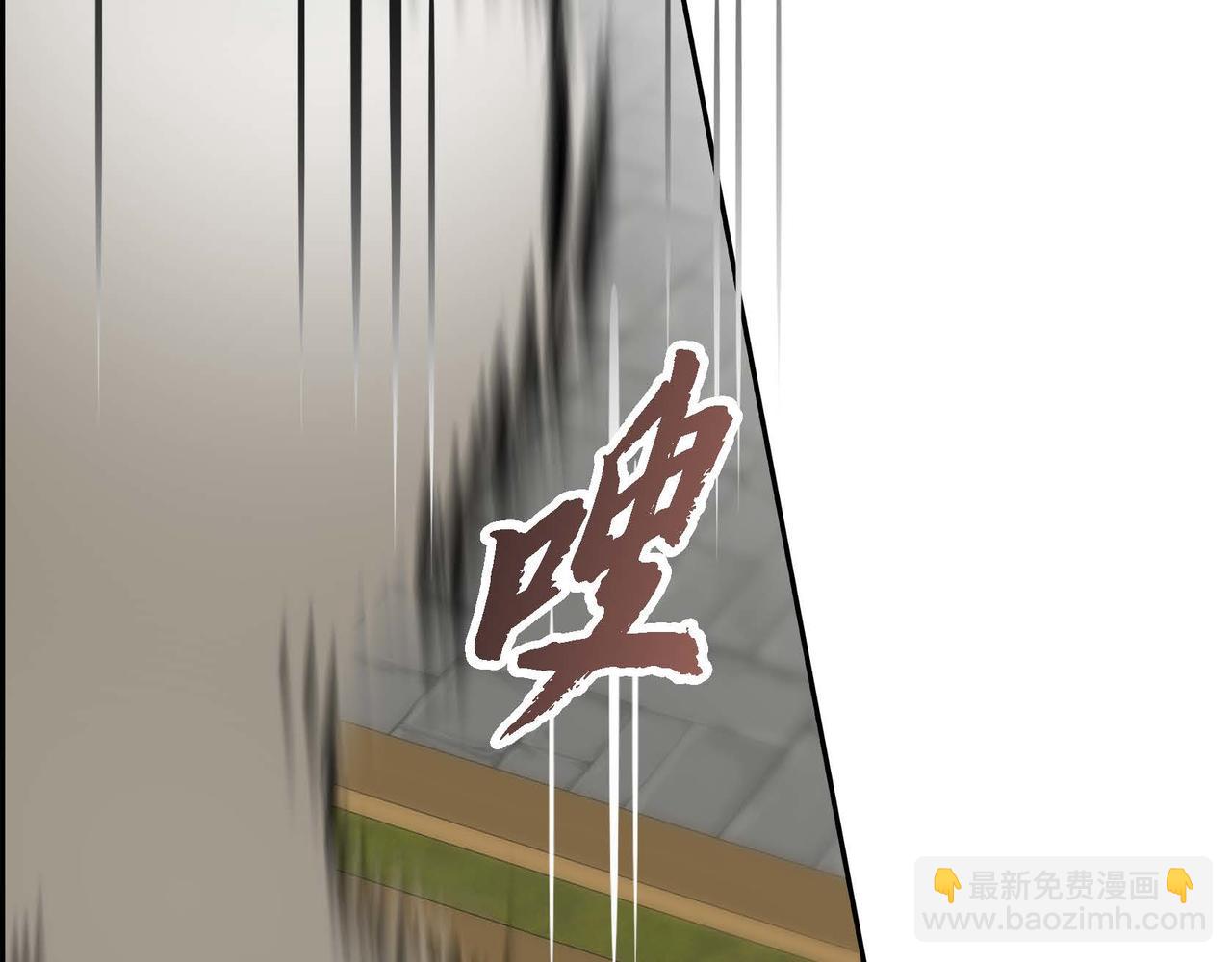 《穿越后剧本变了？》第67话 在玫瑰花上染上你的颜色 第47页