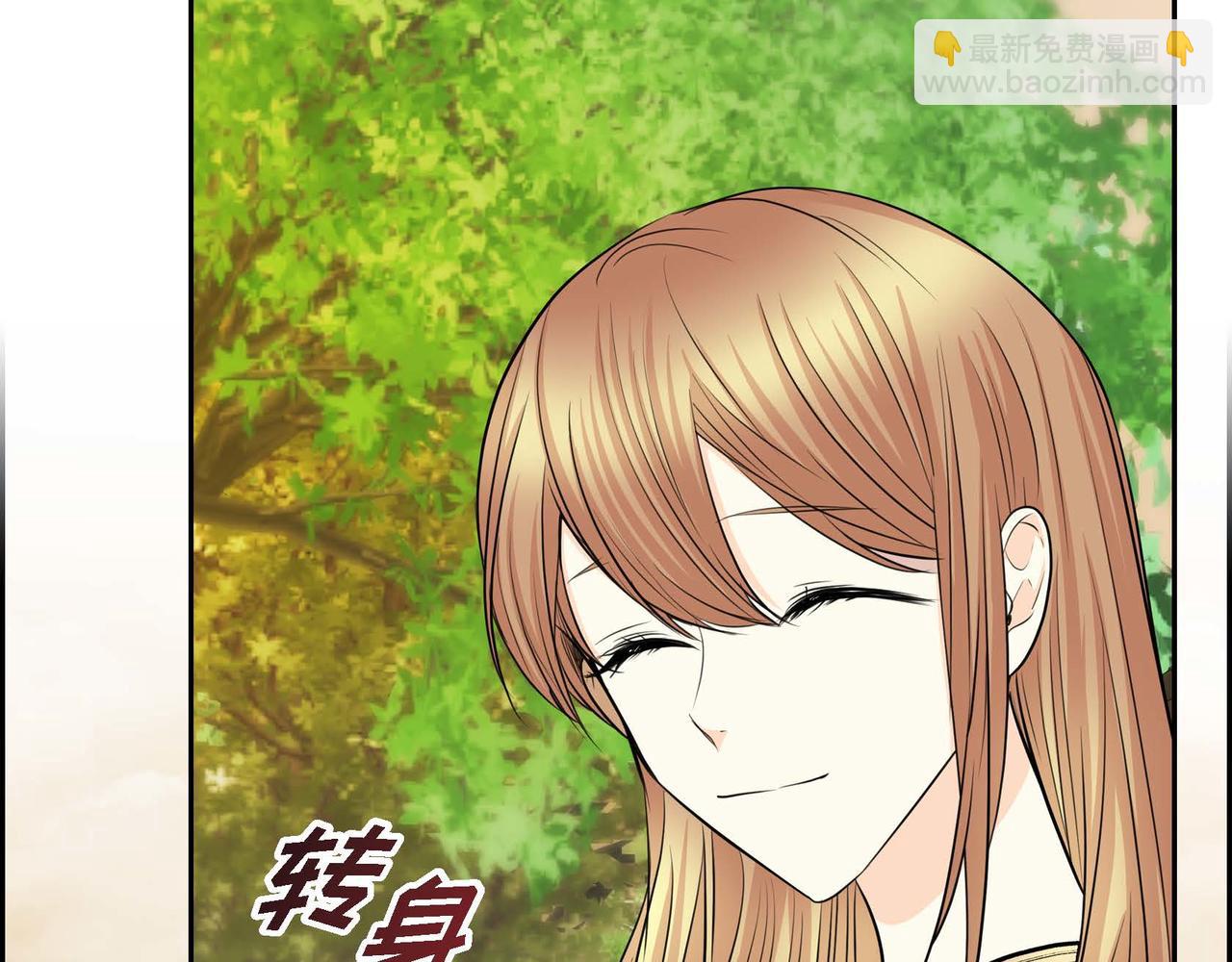 《穿越后剧本变了？》第67话 在玫瑰花上染上你的颜色 第49页
