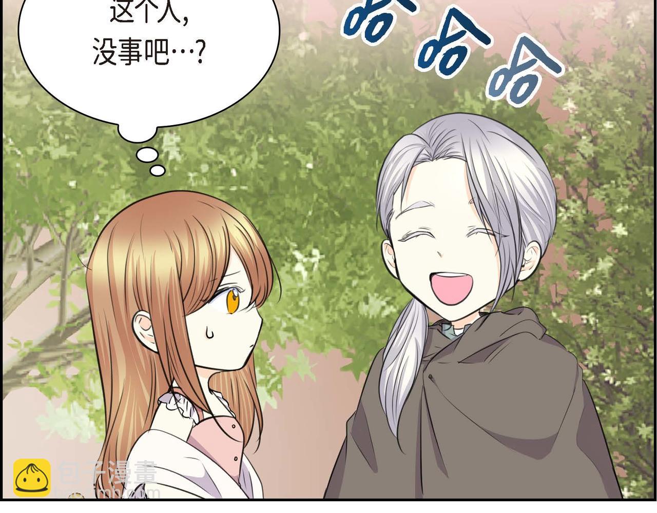 《穿越后剧本变了？》第67话 在玫瑰花上染上你的颜色 第9页