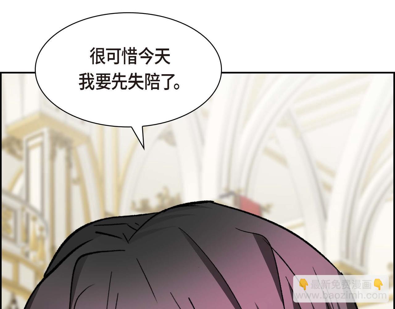 《穿越后剧本变了？》第65话 讨厌与痛苦的地方 第10页