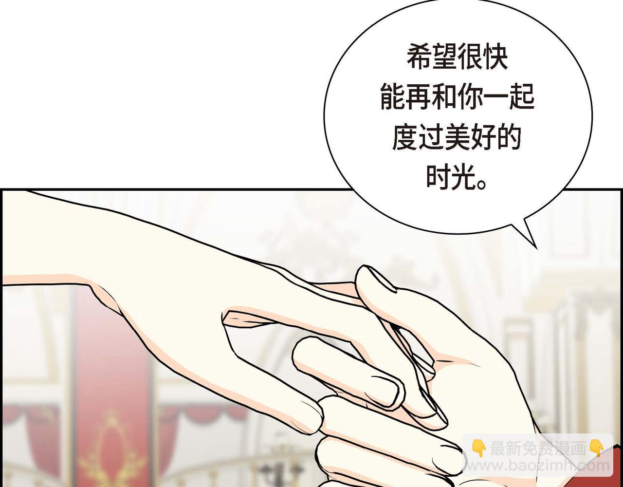 《穿越后剧本变了？》第65话 讨厌与痛苦的地方 第13页