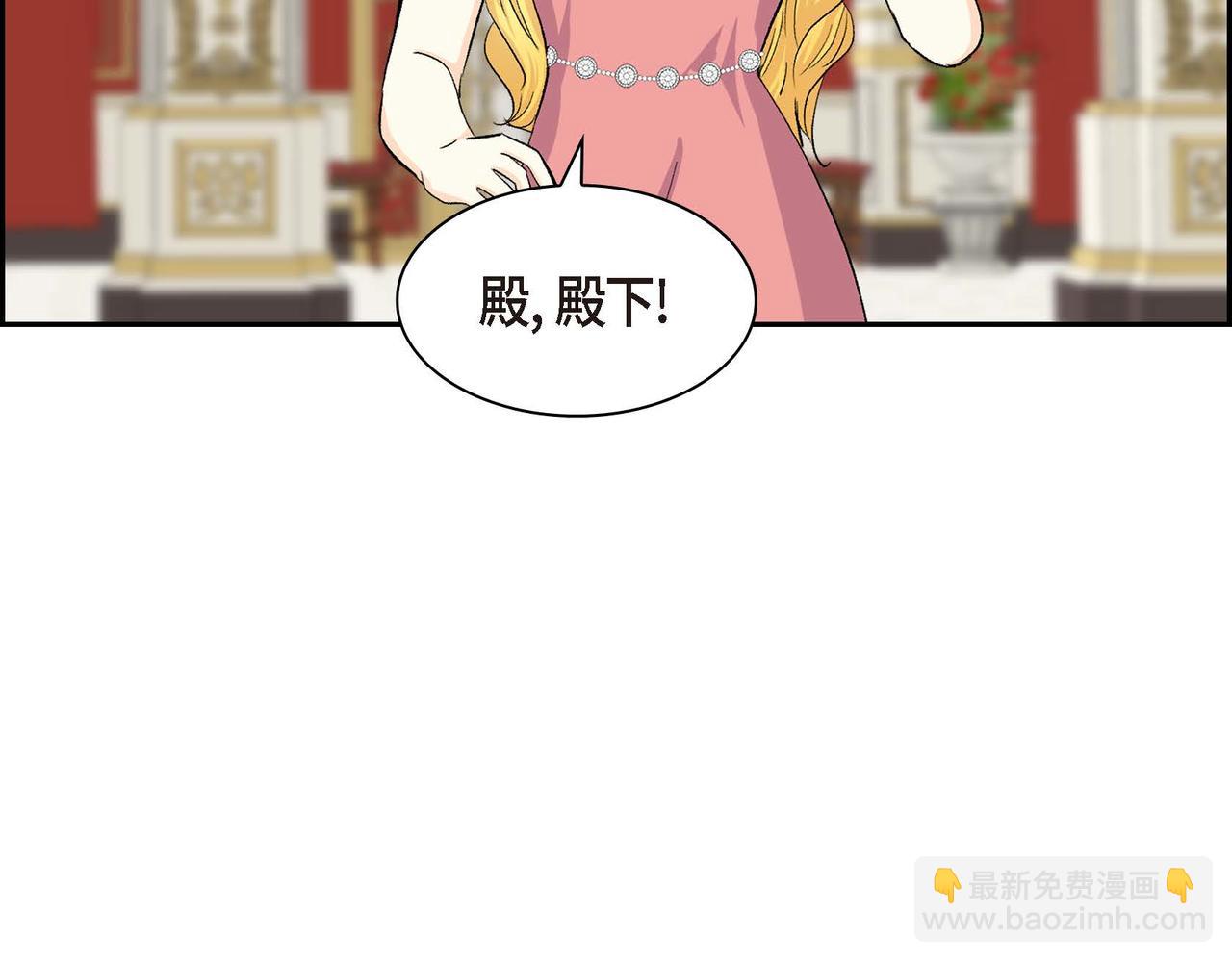 《穿越后剧本变了？》第65话 讨厌与痛苦的地方 第15页