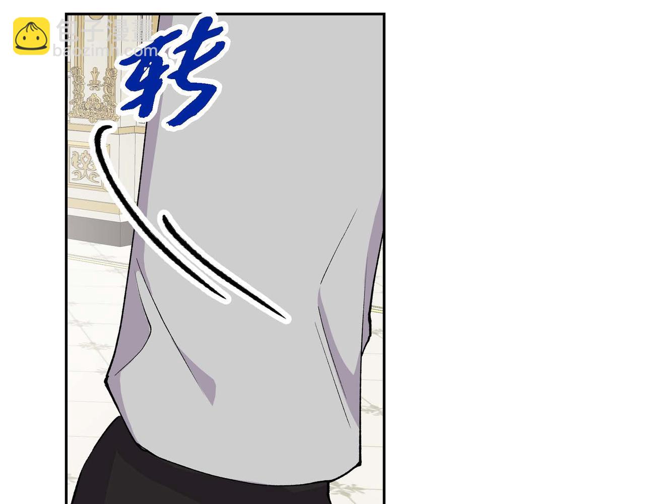 《穿越后剧本变了？》第65话 讨厌与痛苦的地方 第16页