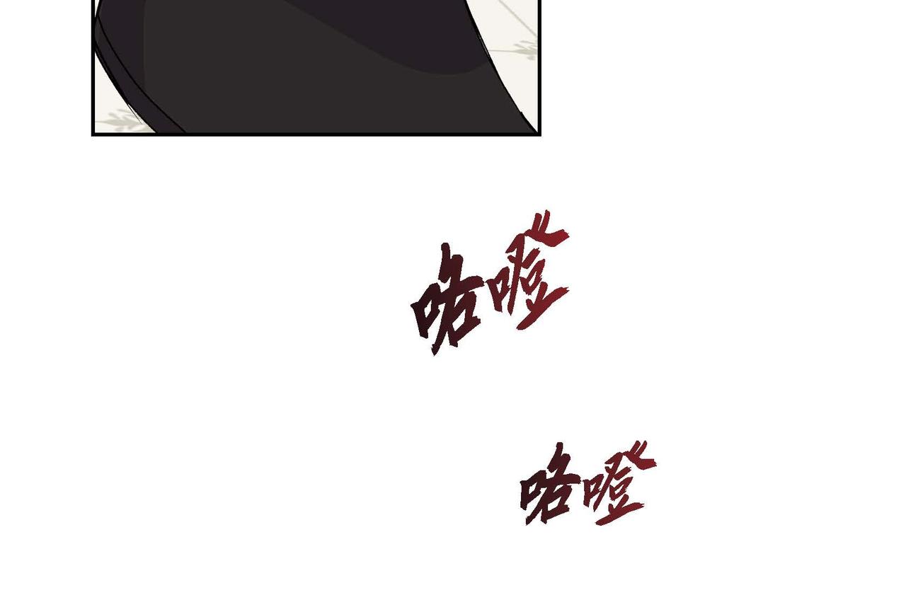 《穿越后剧本变了？》第65话 讨厌与痛苦的地方 第17页