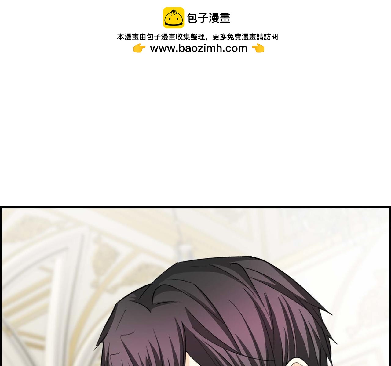 《穿越后剧本变了？》第65话 讨厌与痛苦的地方 第1页