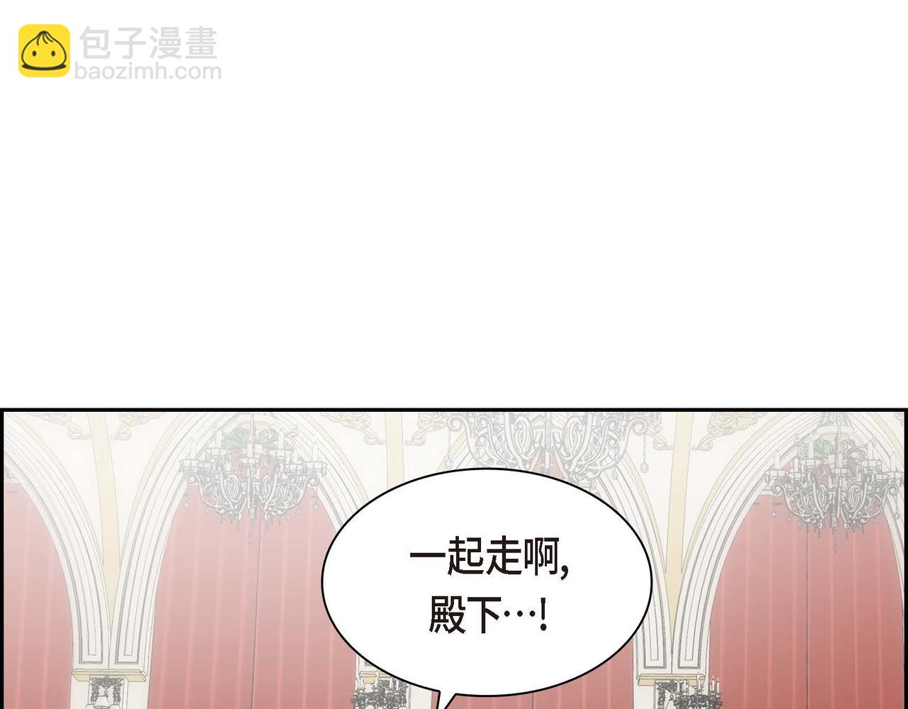 《穿越后剧本变了？》第65话 讨厌与痛苦的地方 第20页