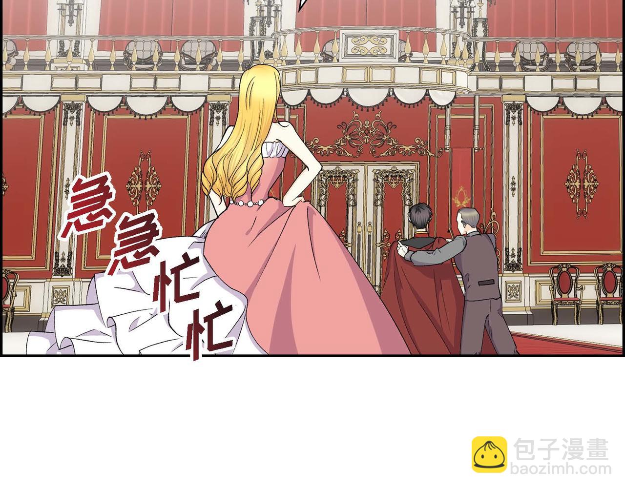 《穿越后剧本变了？》第65话 讨厌与痛苦的地方 第21页