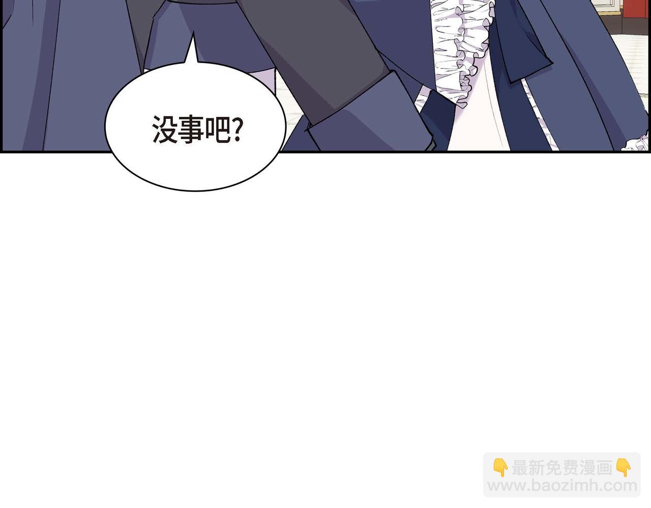 《穿越后剧本变了？》第65话 讨厌与痛苦的地方 第24页
