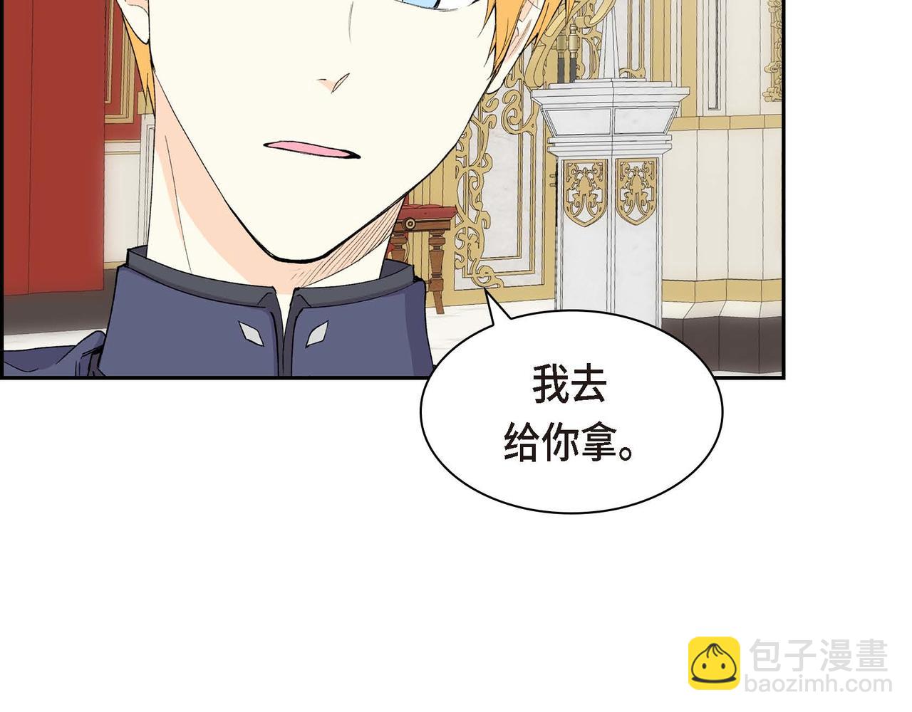 《穿越后剧本变了？》第65话 讨厌与痛苦的地方 第26页