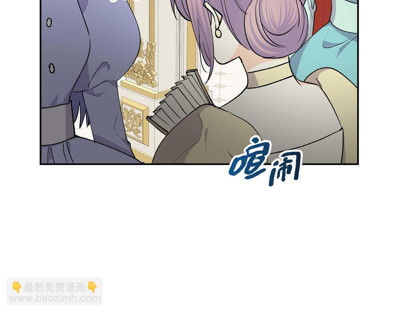 《穿越后剧本变了？》第65话 讨厌与痛苦的地方 第28页