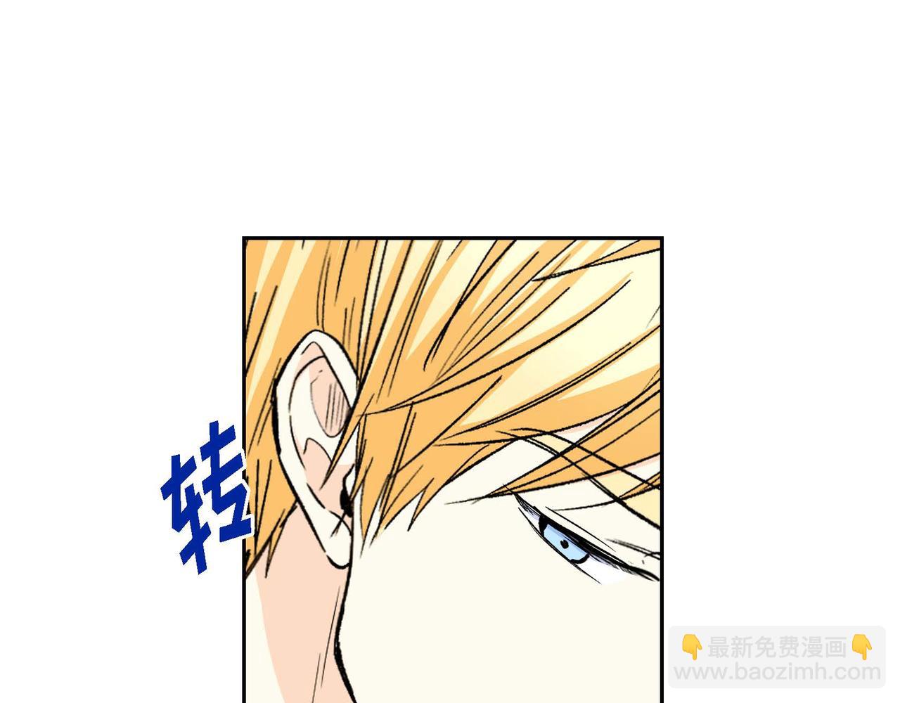 《穿越后剧本变了？》第65话 讨厌与痛苦的地方 第34页
