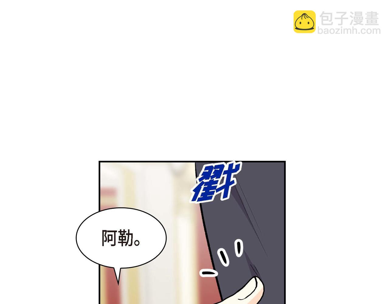 《穿越后剧本变了？》第65话 讨厌与痛苦的地方 第48页