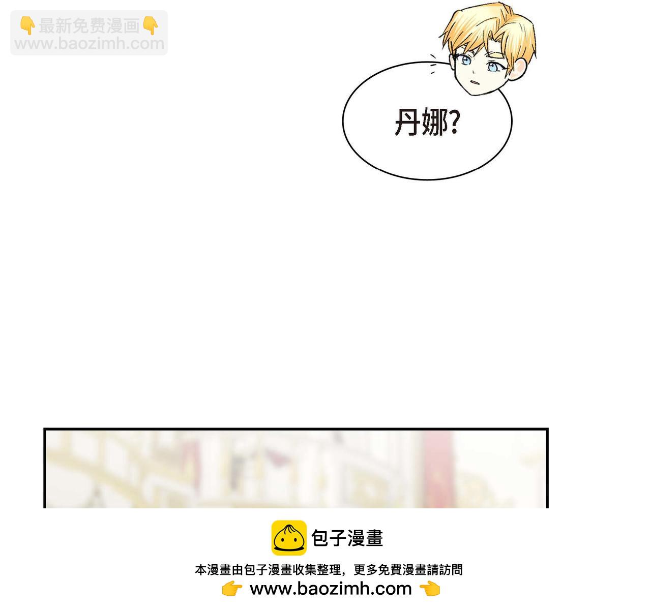 《穿越后剧本变了？》第65话 讨厌与痛苦的地方 第50页