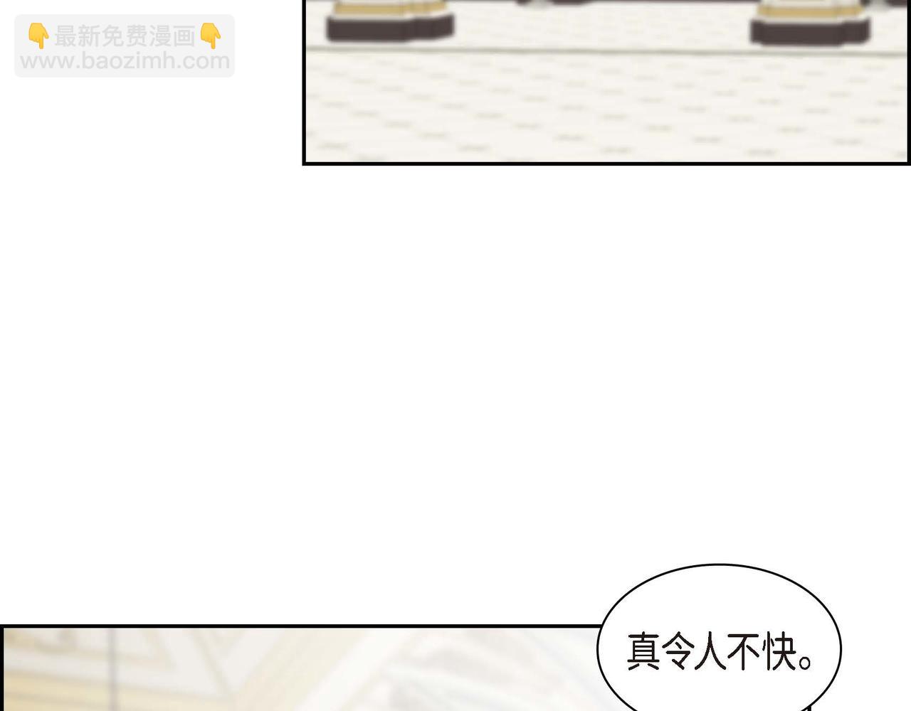 《穿越后剧本变了？》第65话 讨厌与痛苦的地方 第7页