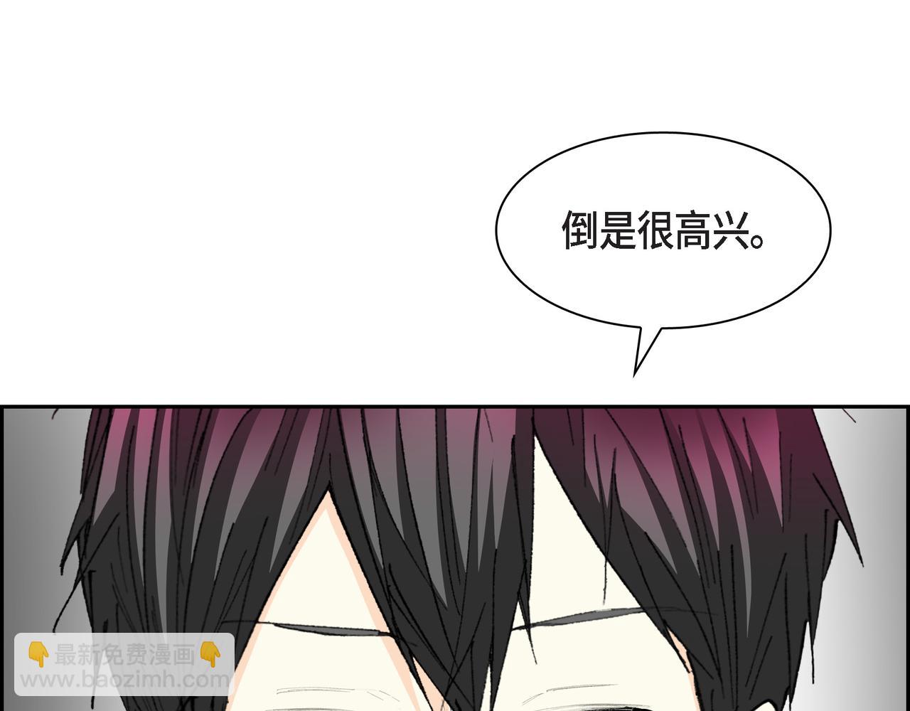 《穿越后剧本变了？》第71话 皇太子的意图 第35页