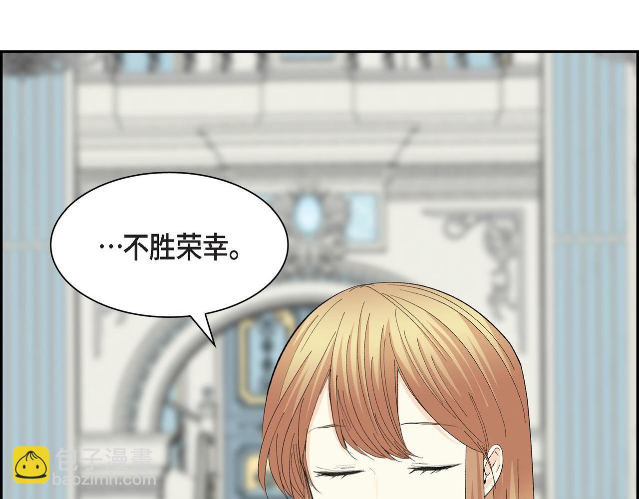 《穿越后剧本变了？》第71话 皇太子的意图 第37页