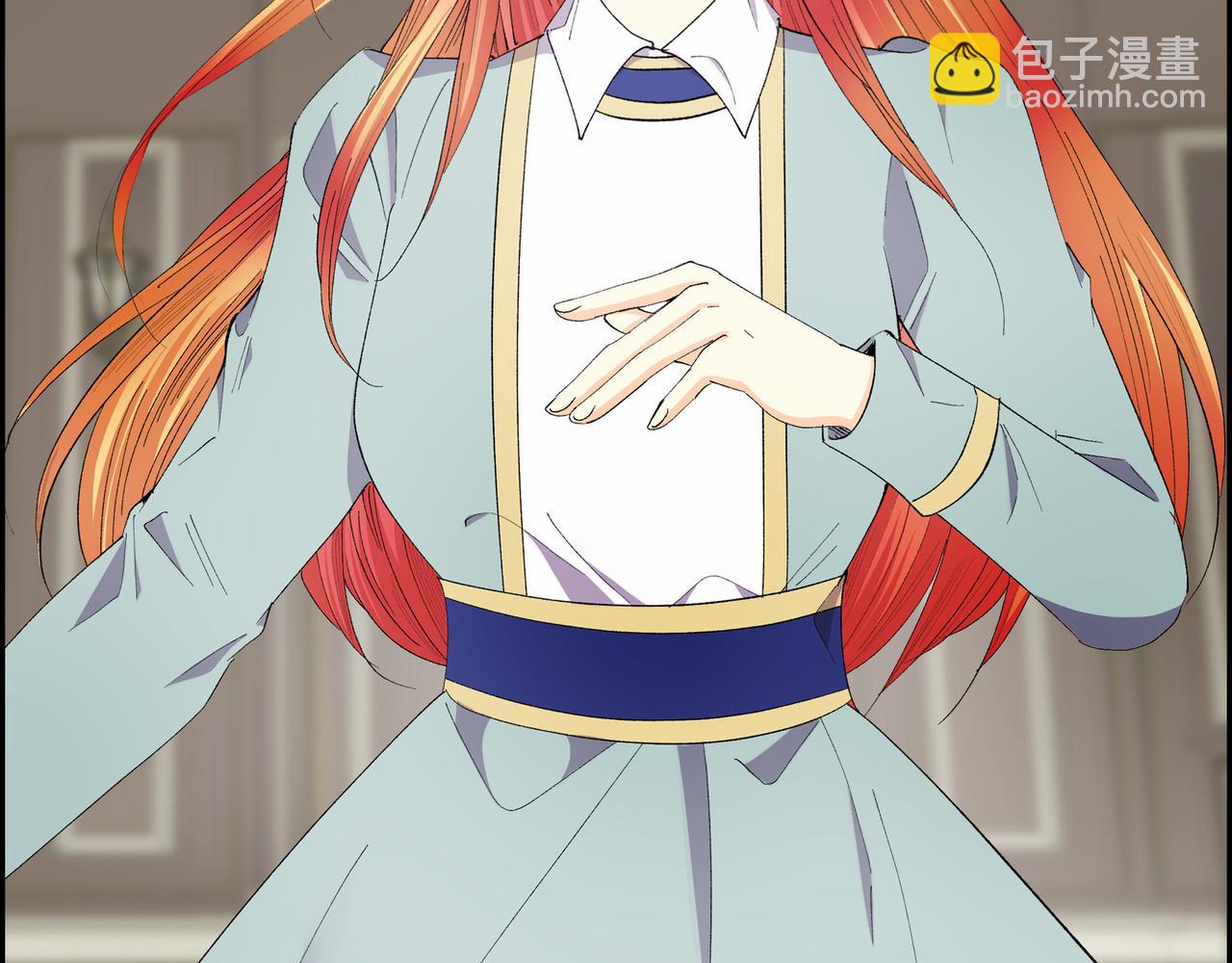 《穿越后剧本变了？》第71话 皇太子的意图 第3页