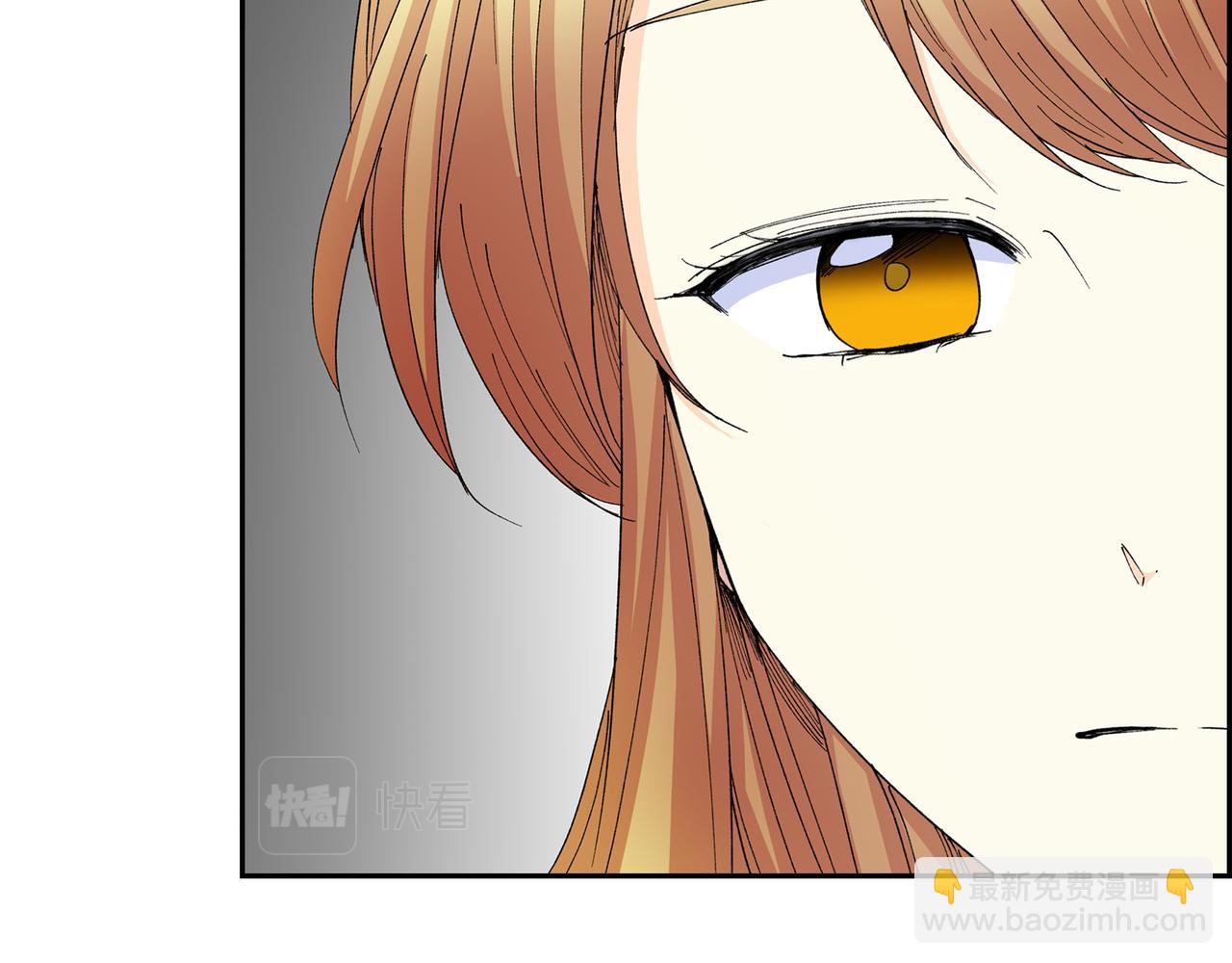 《穿越后剧本变了？》第71话 皇太子的意图 第41页