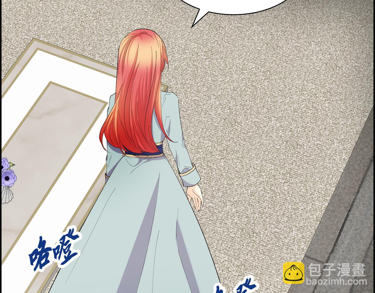 《穿越后剧本变了？》第71话 皇太子的意图 第7页