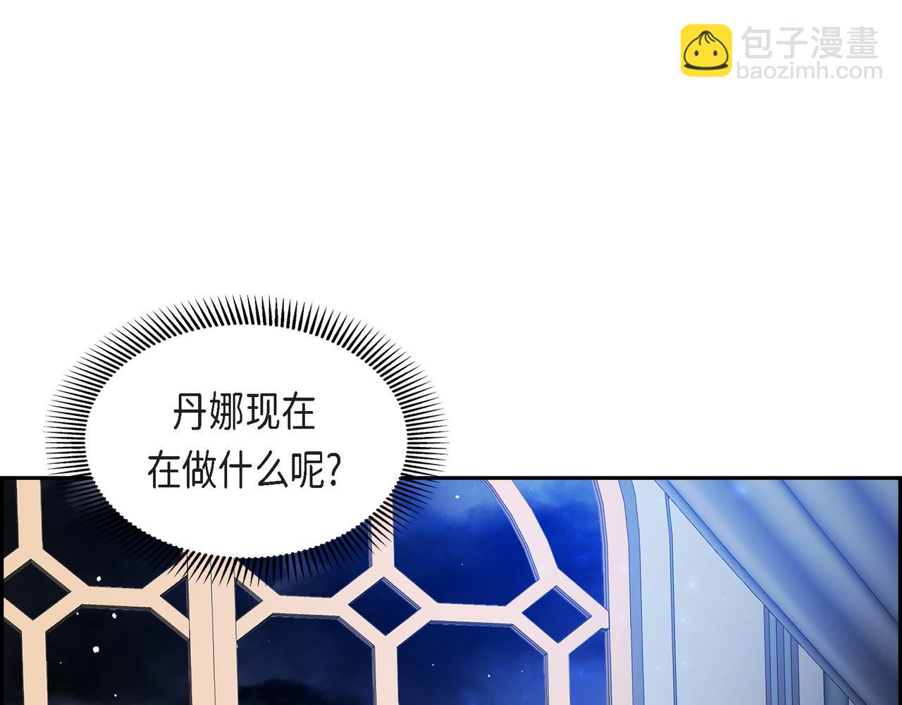 《穿越后剧本变了？》第69话 你不在，我不安 第26页