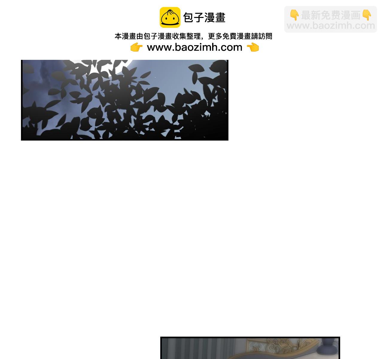 《穿越后剧本变了？》第69话 你不在，我不安 第2页