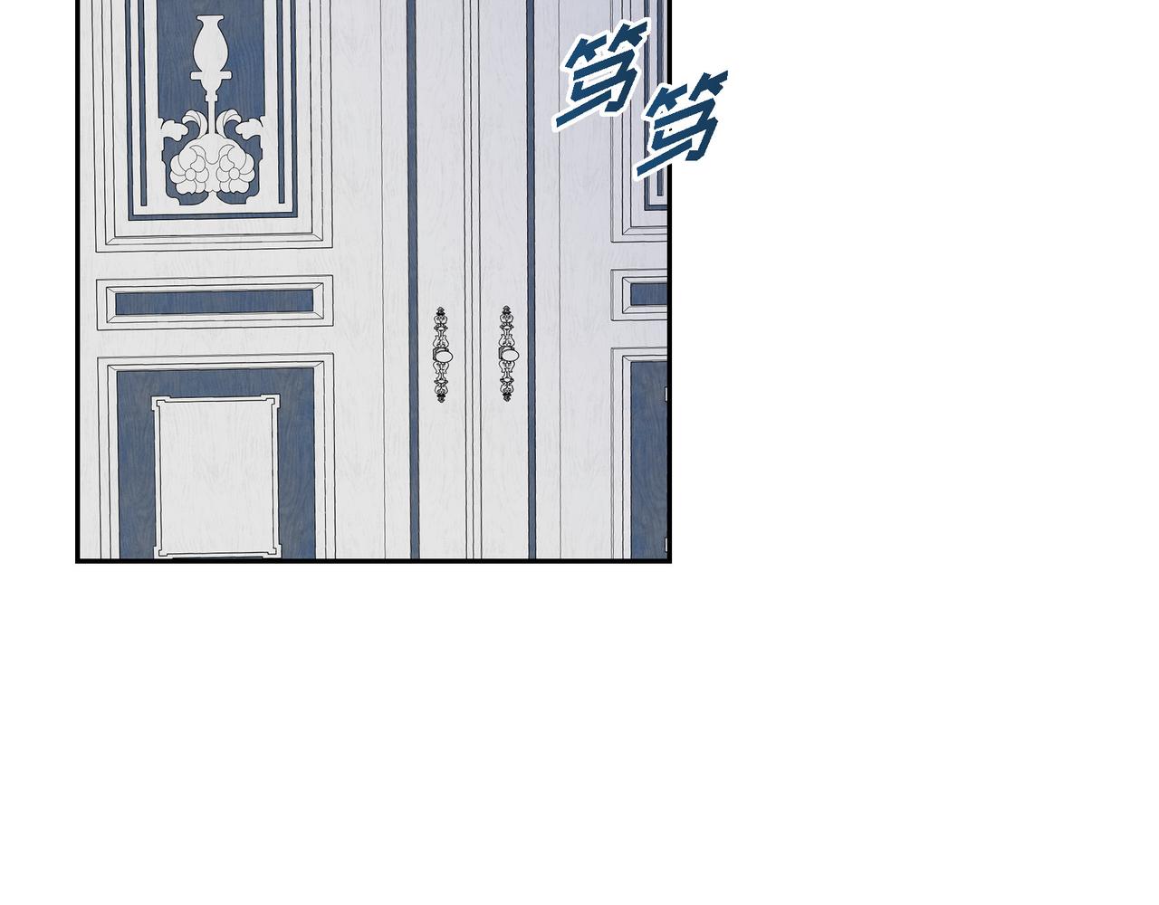 《穿越后剧本变了？》第69话 你不在，我不安 第32页