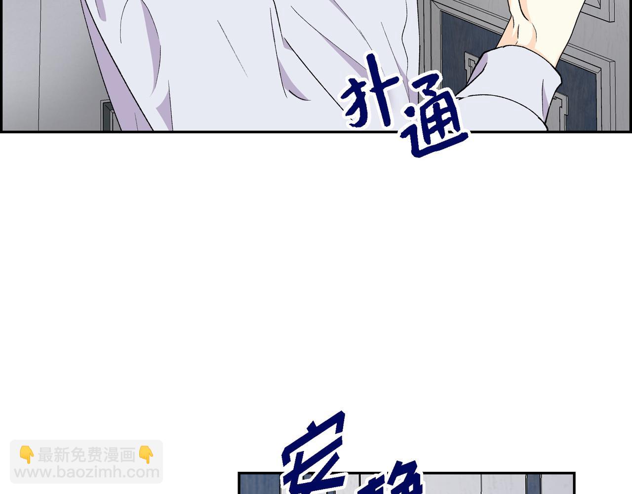 《穿越后剧本变了？》第69话 你不在，我不安 第35页