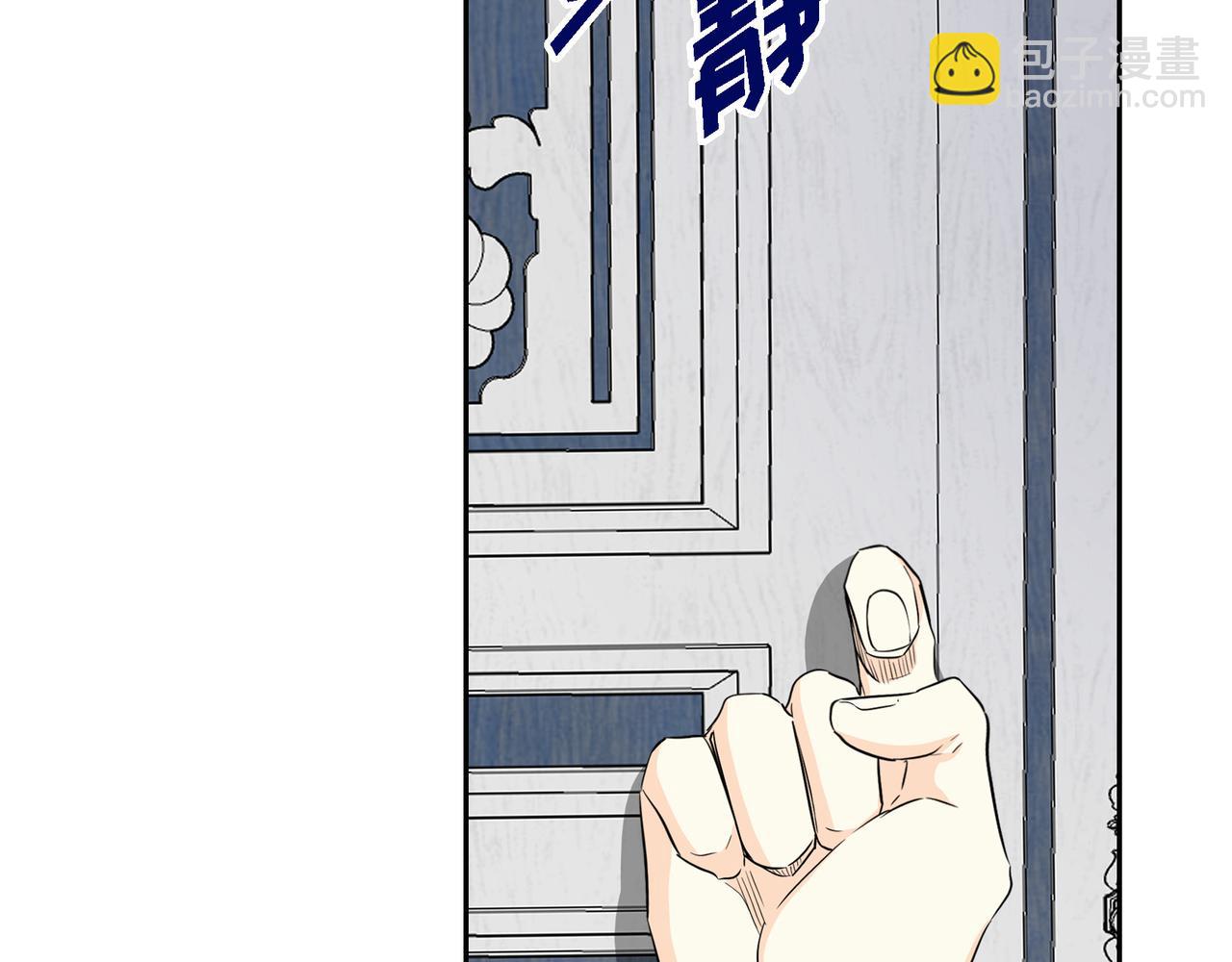 《穿越后剧本变了？》第69话 你不在，我不安 第36页