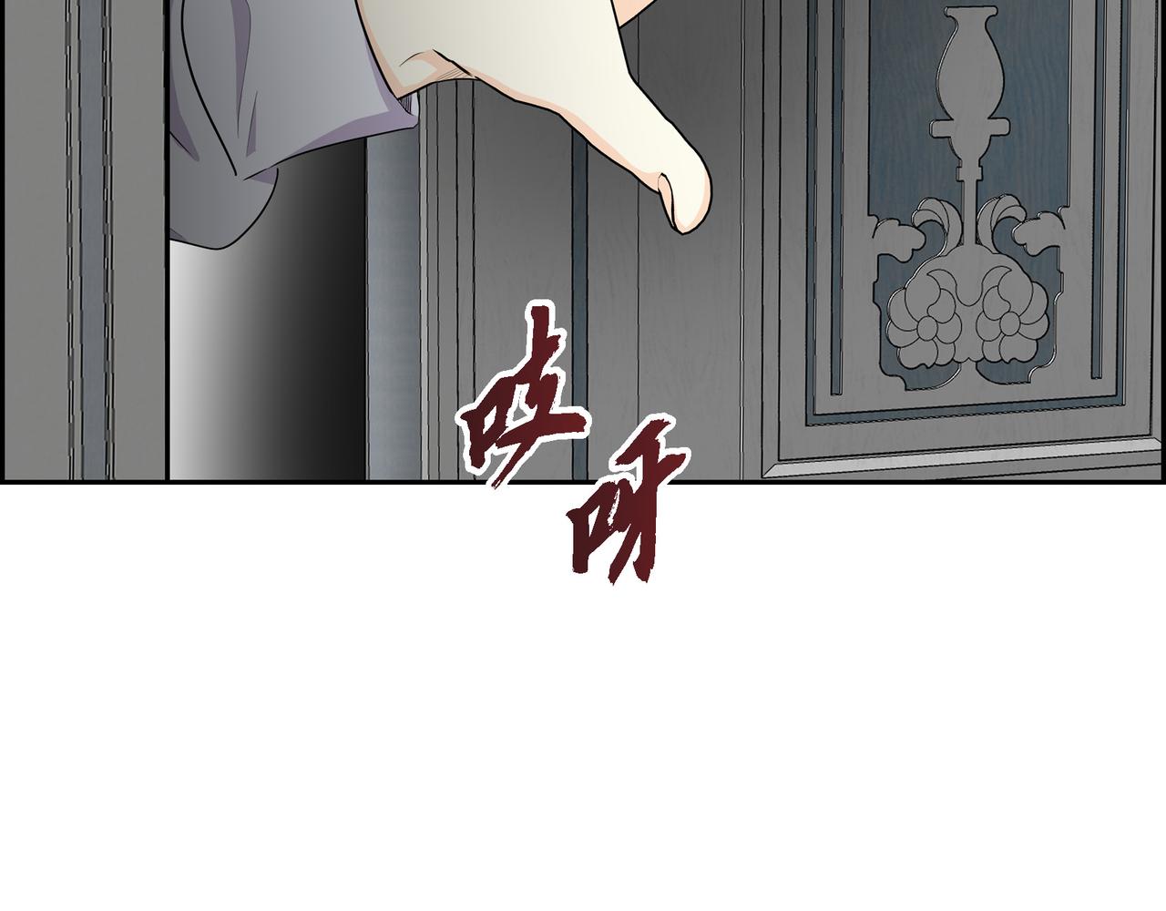 《穿越后剧本变了？》第69话 你不在，我不安 第41页