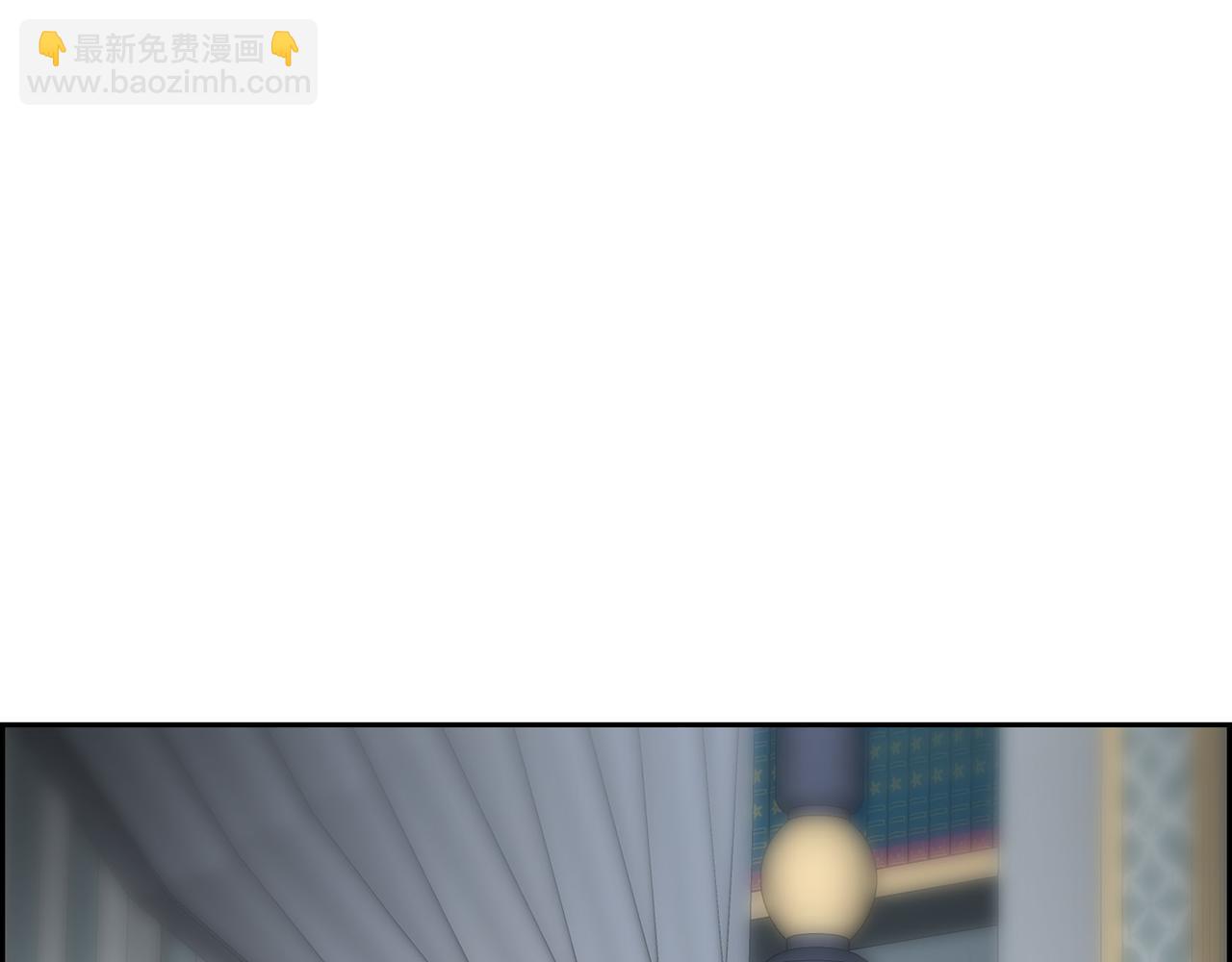 《穿越后剧本变了？》第69话 你不在，我不安 第4页