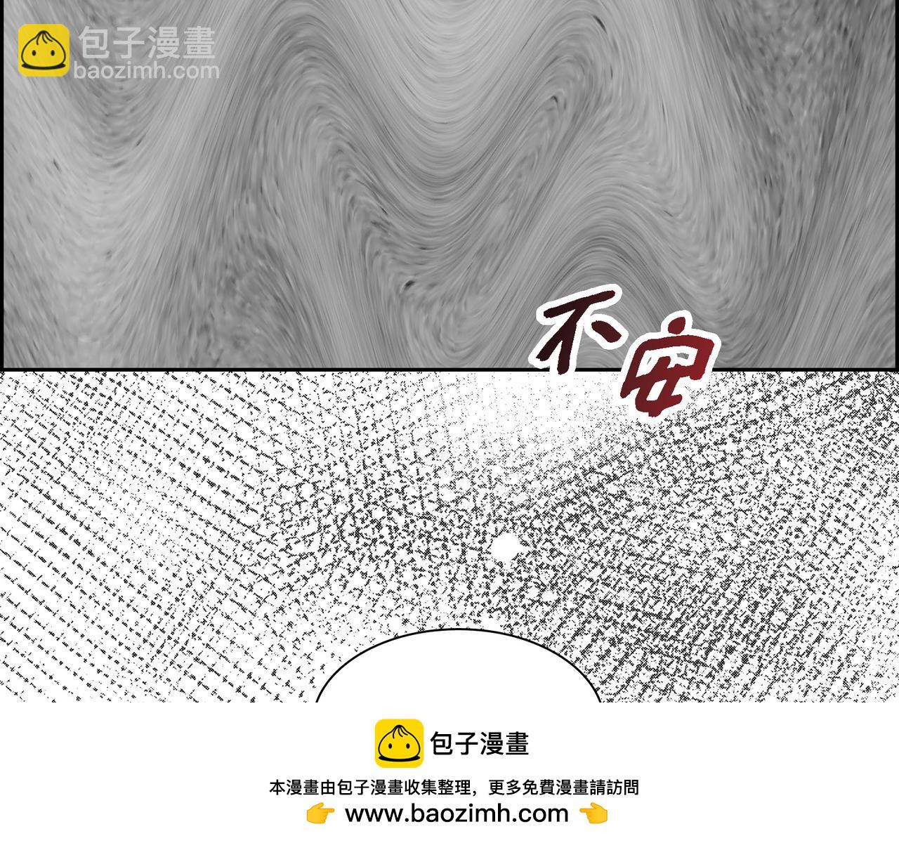 《穿越后剧本变了？》第69话 你不在，我不安 第50页