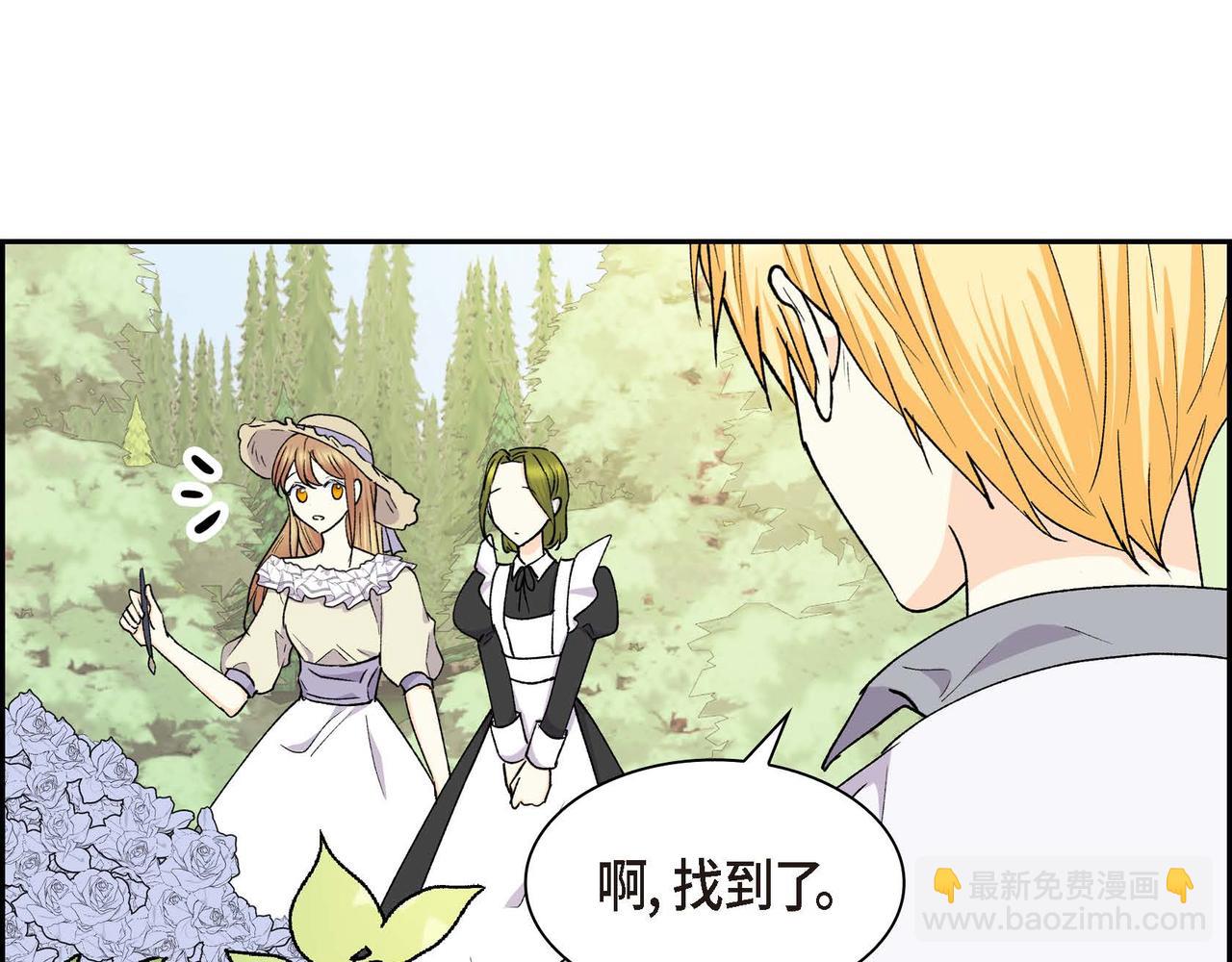 《穿越后剧本变了？》第68话 再做噩梦 第14页