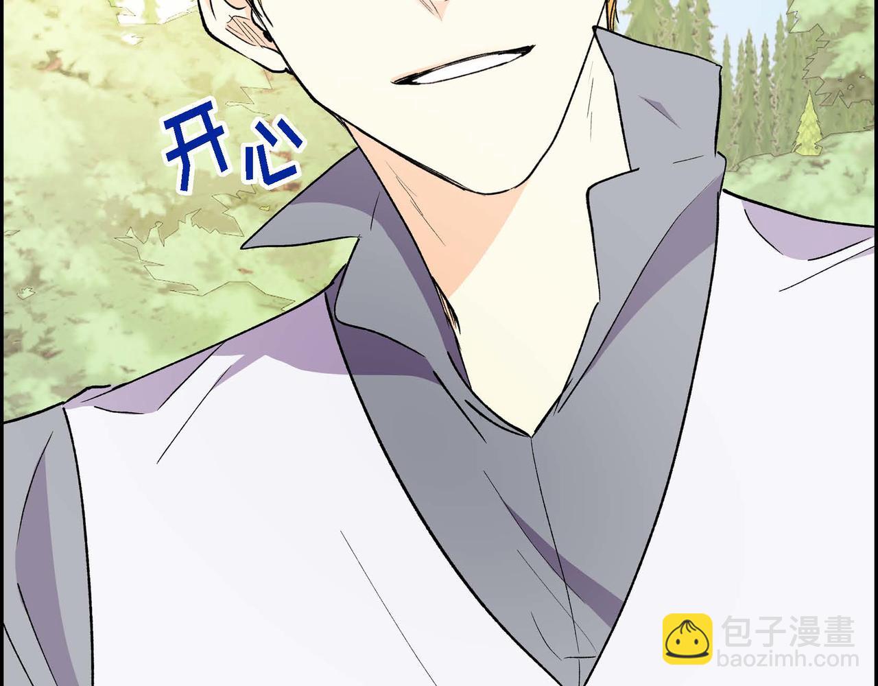 《穿越后剧本变了？》第68话 再做噩梦 第18页