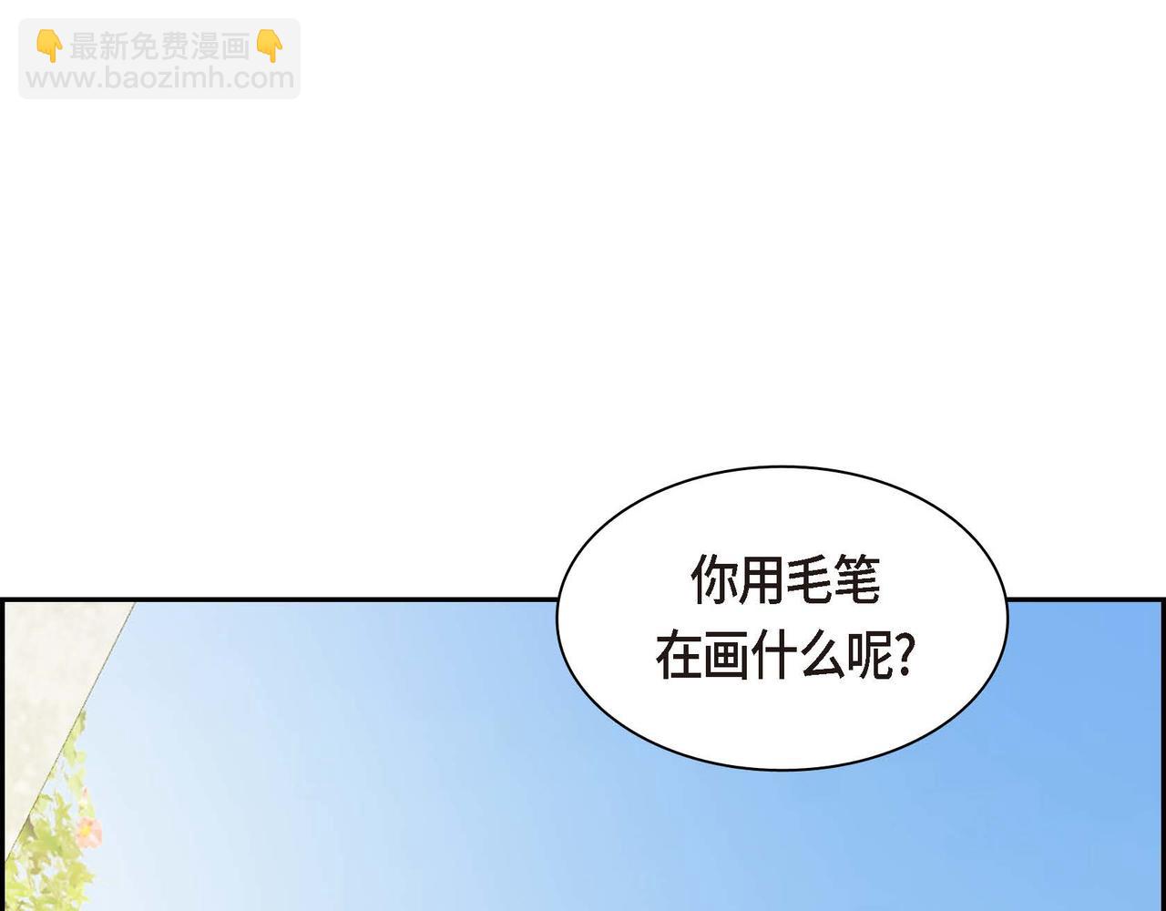 《穿越后剧本变了？》第68话 再做噩梦 第24页