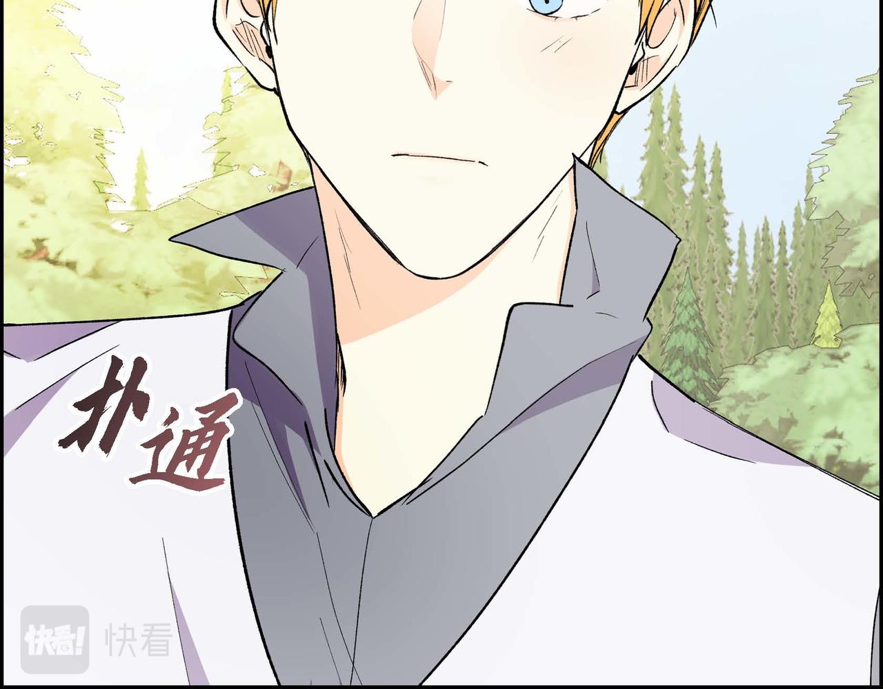 《穿越后剧本变了？》第68话 再做噩梦 第31页