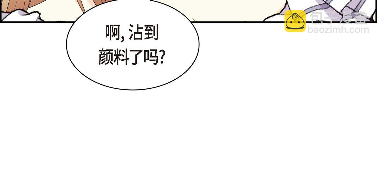 《穿越后剧本变了？》第68话 再做噩梦 第34页