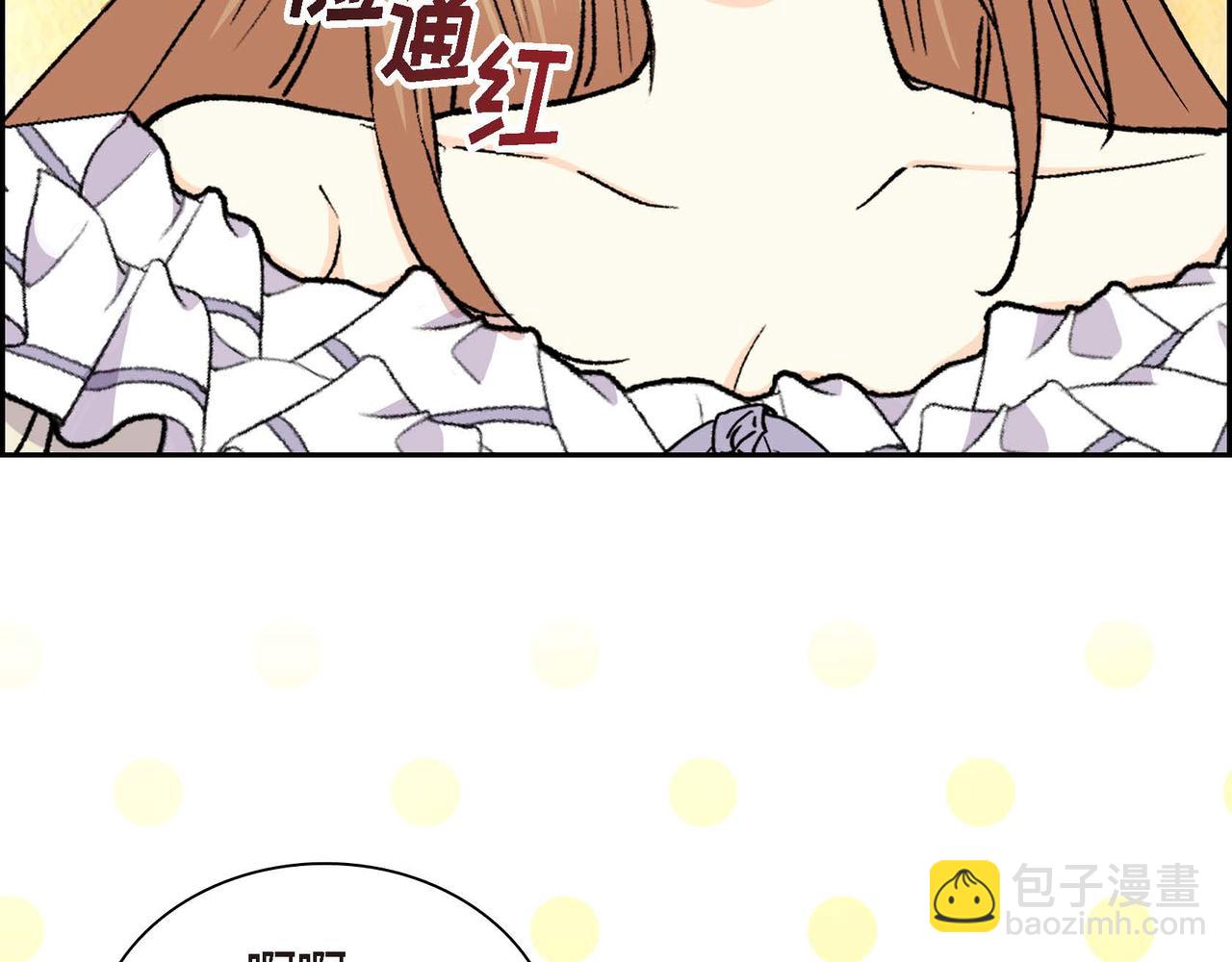 《穿越后剧本变了？》第68话 再做噩梦 第40页