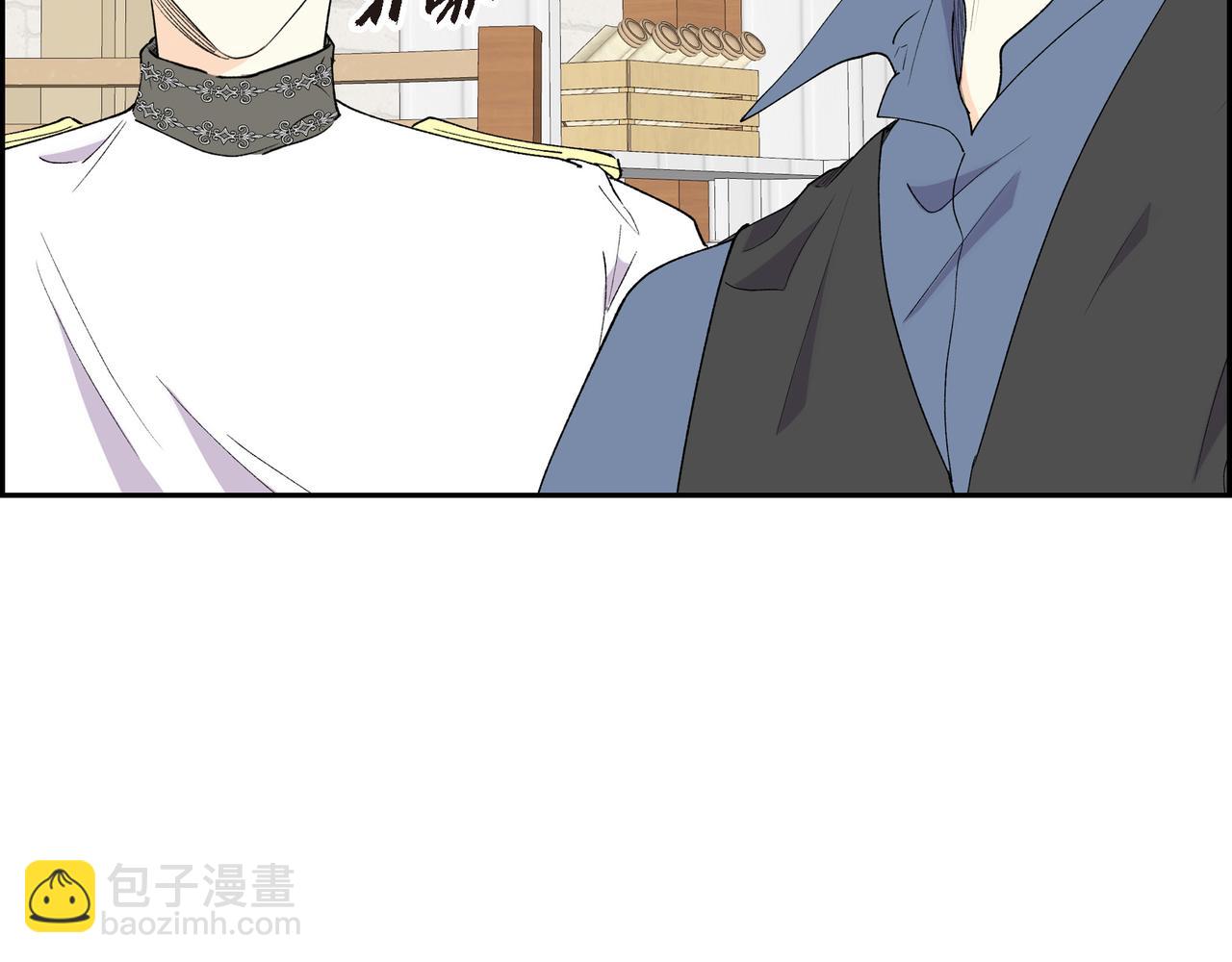 《穿越后剧本变了？》第70话 前往地角村 第10页