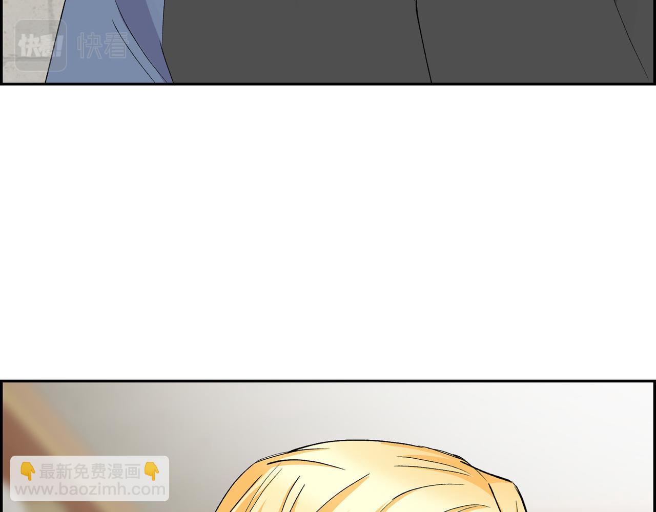 《穿越后剧本变了？》第70话 前往地角村 第39页