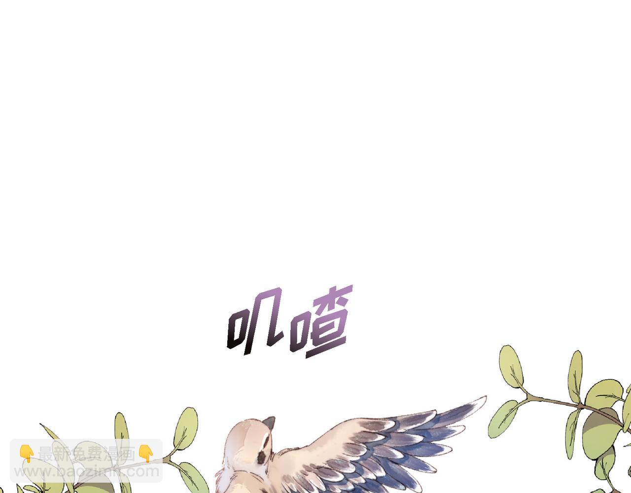 《穿越后剧本变了？》第70话 前往地角村 第47页