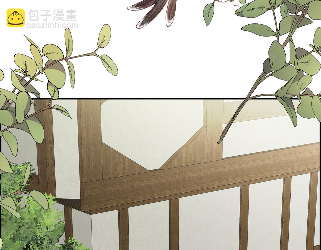《穿越后剧本变了？》第70话 前往地角村 第49页